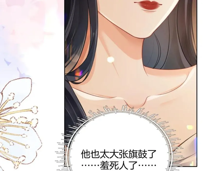 07 出席晚宴113