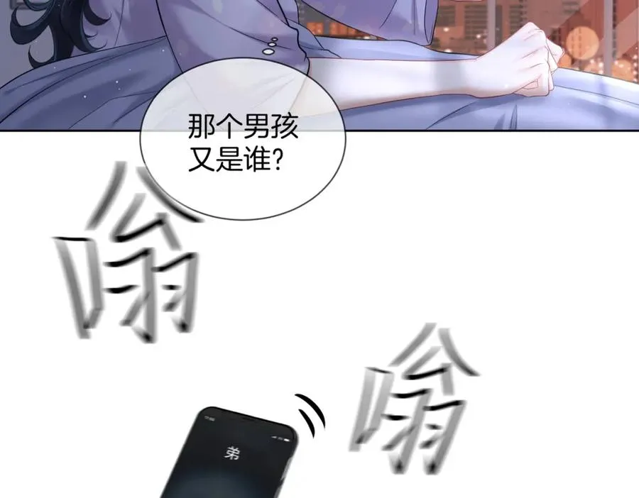 11 我们以前认识吗？35