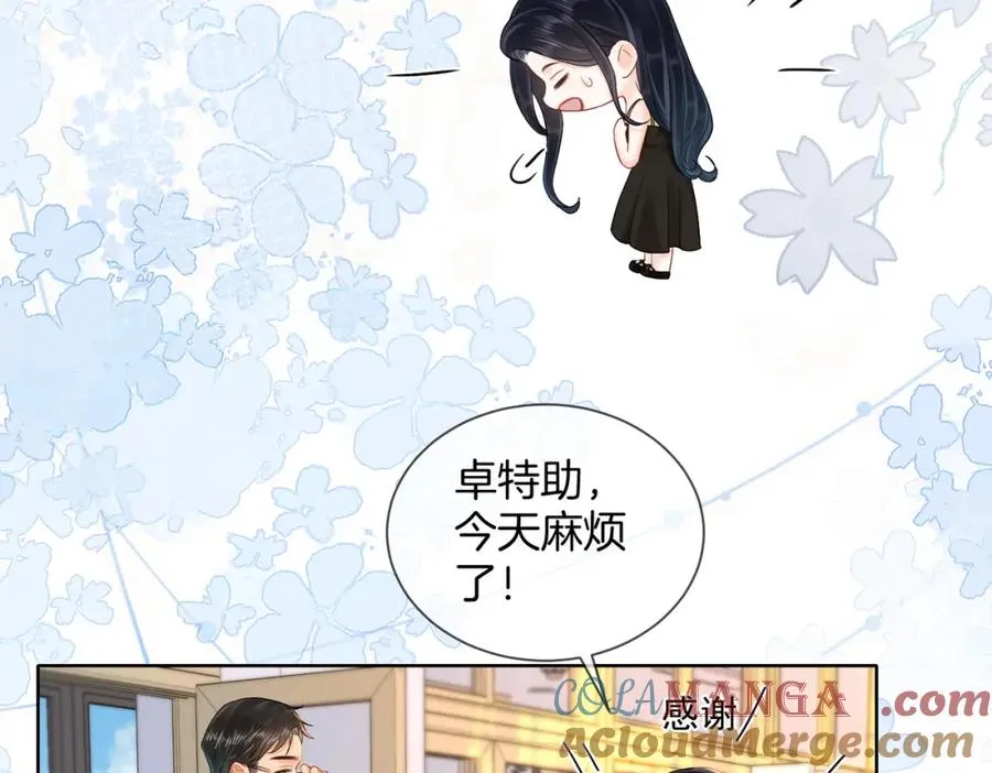 14 去领证？30