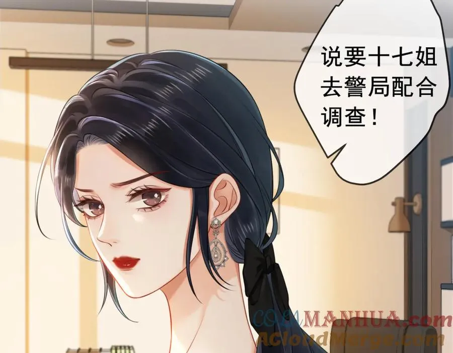 04 接未婚妻回家39