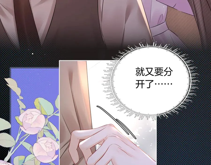 21 我爱你8