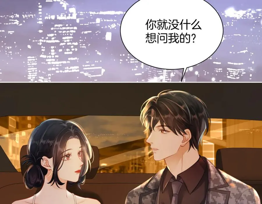 16 没有误会79