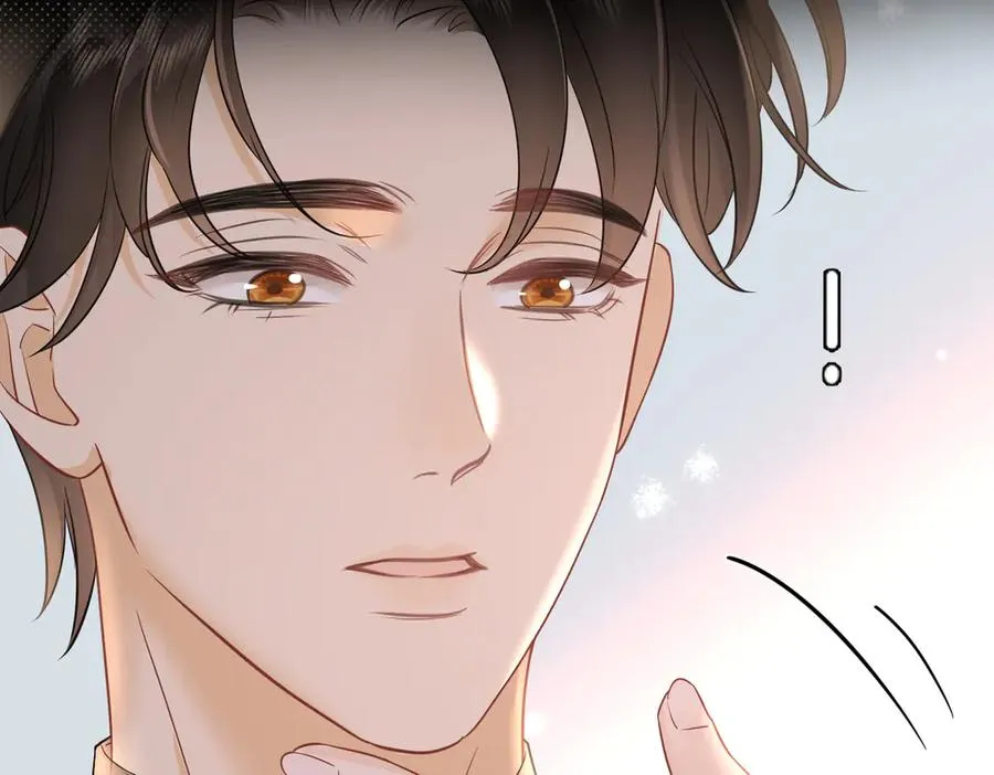 20 他想吻我？73