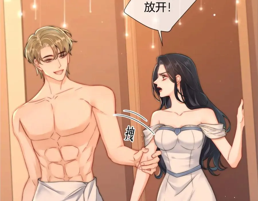 09 怒破燕家！28