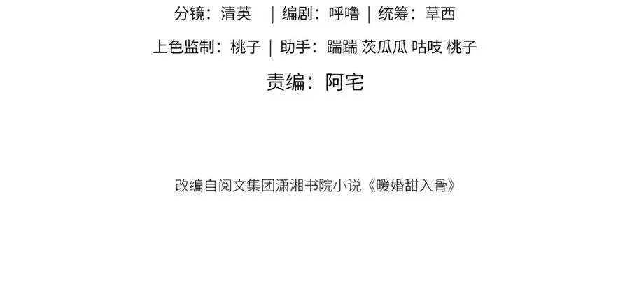 05 极速的心跳3