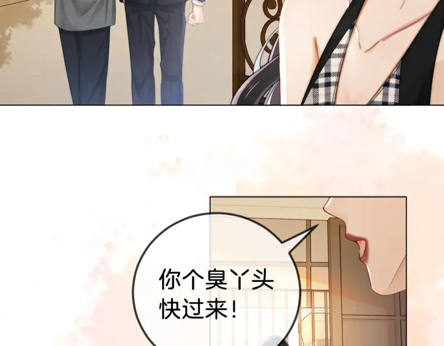03 总在他面前丢脸59