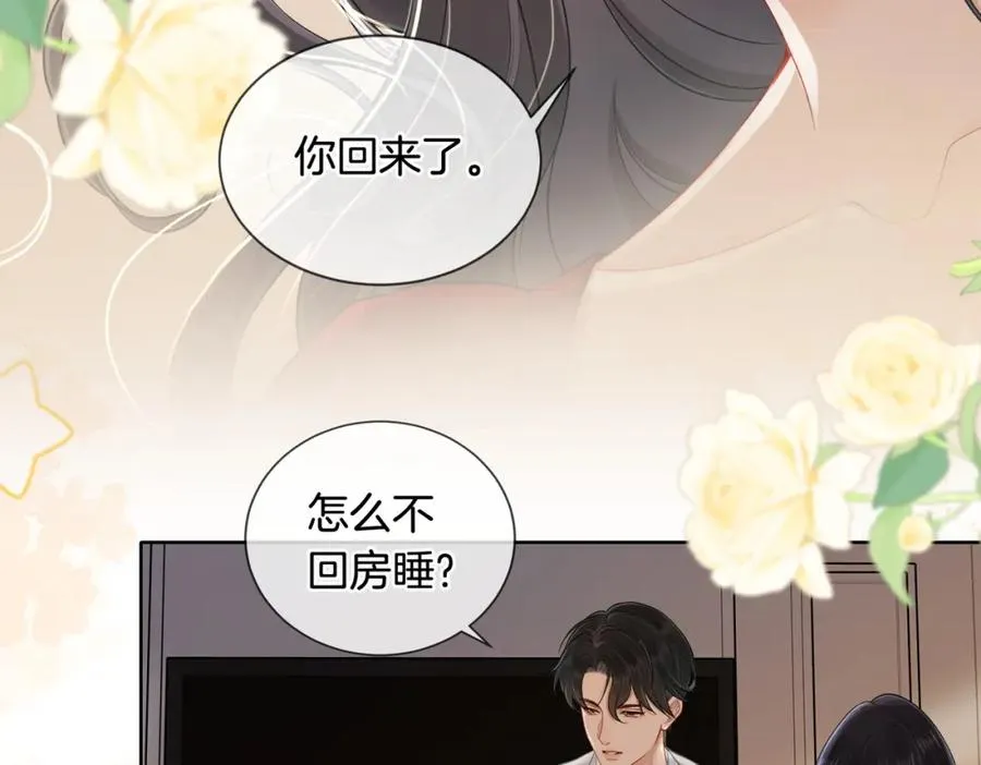 05 极速的心跳83