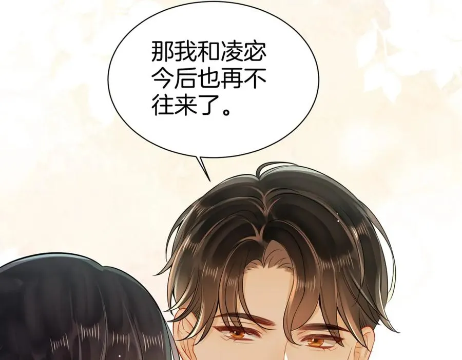 17 我的女人当然最好6