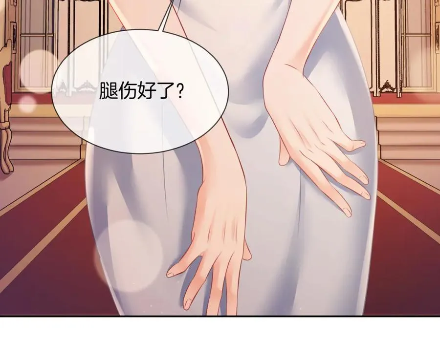 08 因为是你16