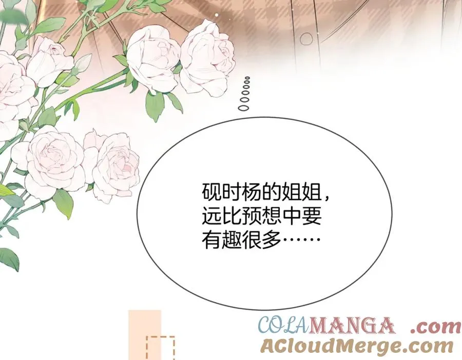 14 去领证？39