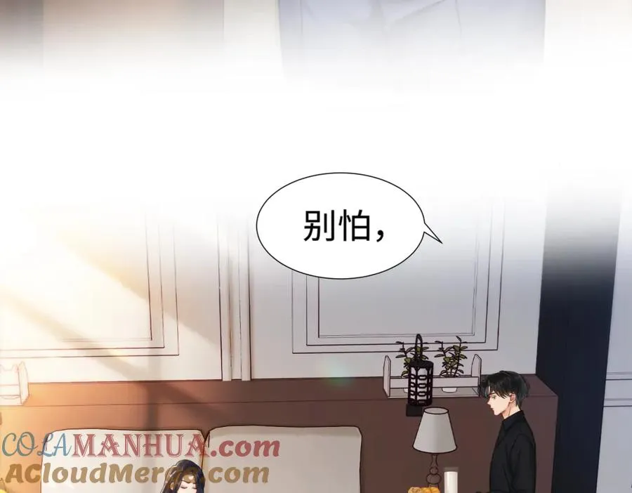 02 我未婚夫来了16