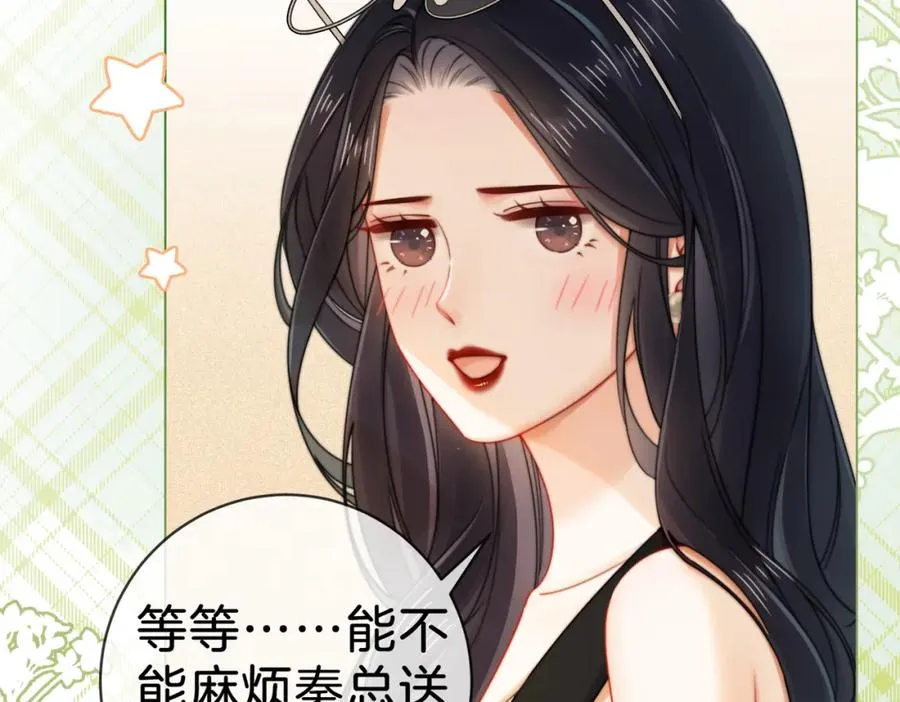 03 总在他面前丢脸41
