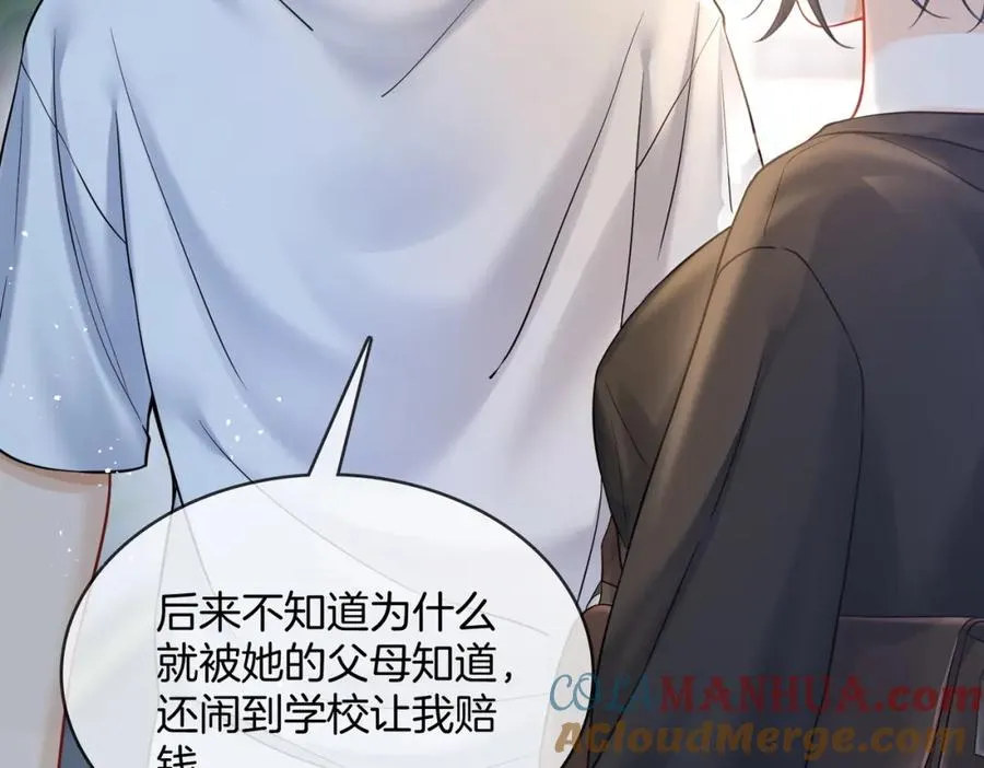 11 我们以前认识吗？60