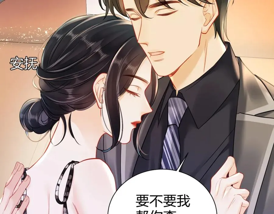 19 我会一直在43
