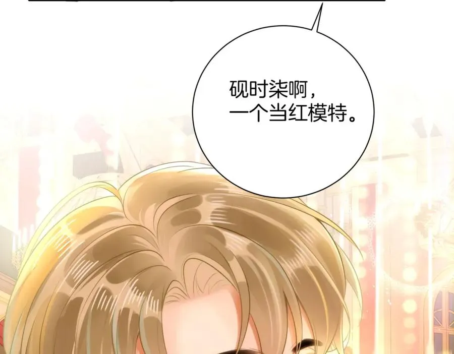 08 因为是你31