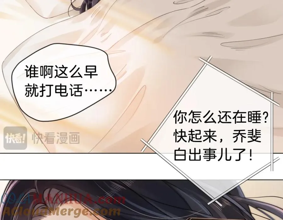 04 接未婚妻回家18
