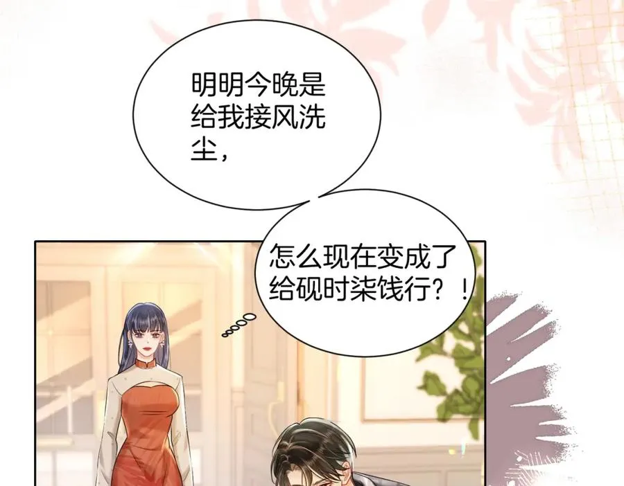 16 没有误会20