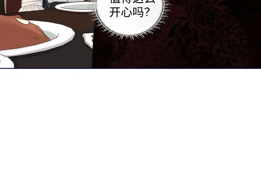 06 聘金加倍！52