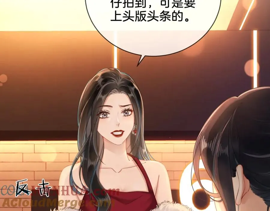 01 联姻的对象32