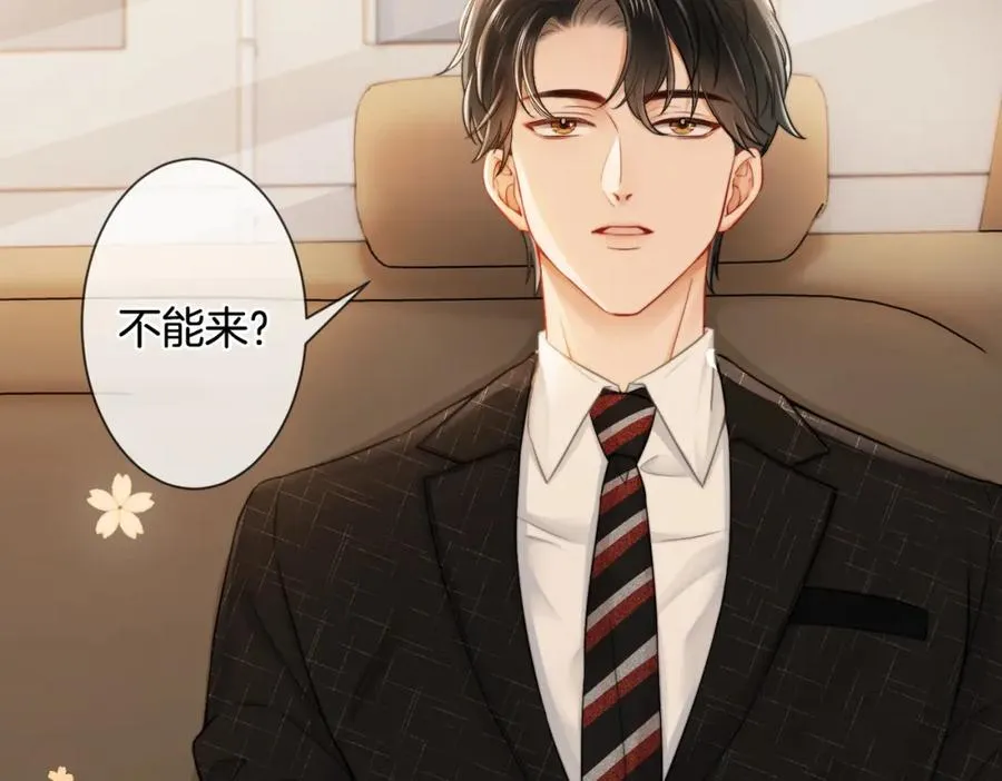 05 极速的心跳7