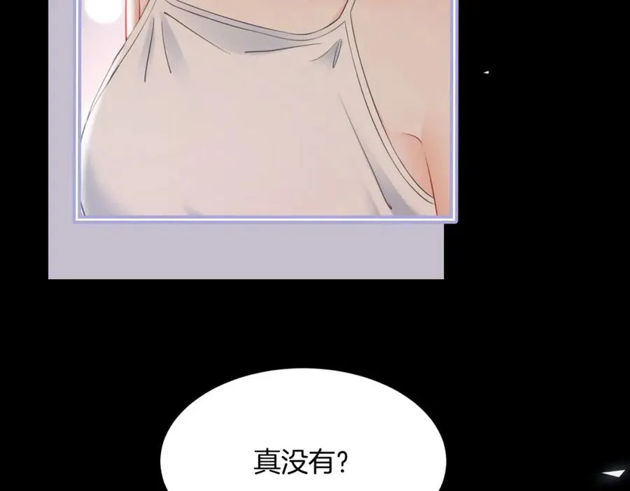 16 没有误会82