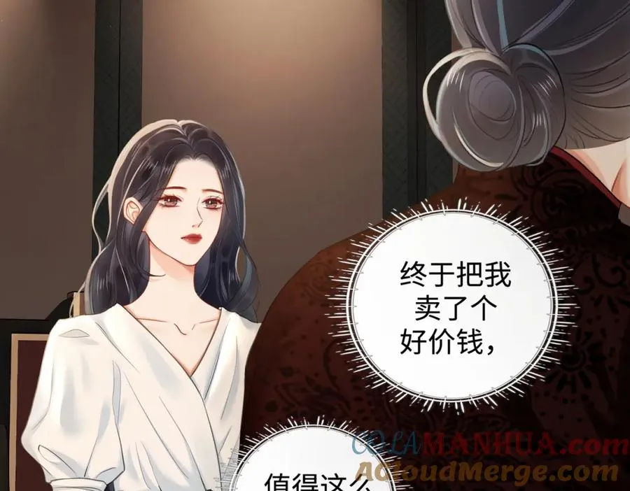 06 聘金加倍！51