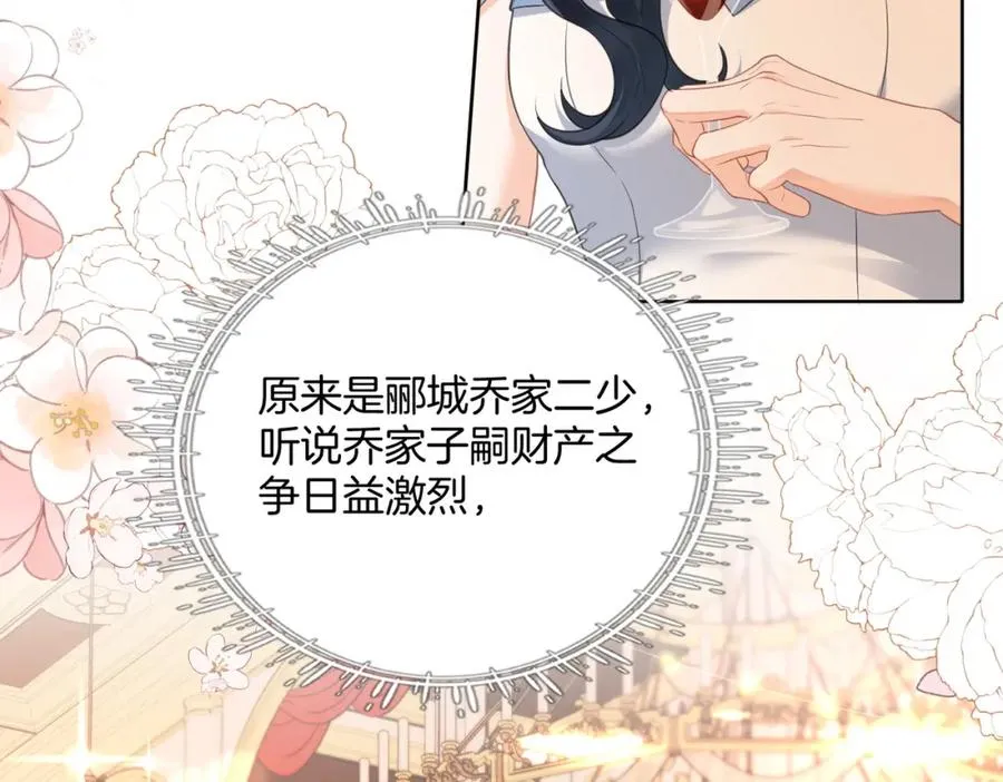 07 出席晚宴94