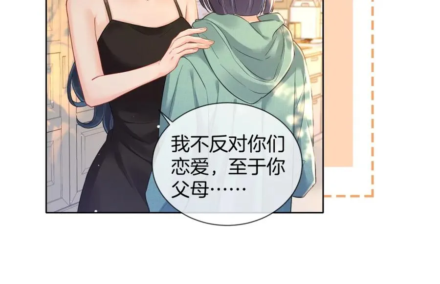14 去领证？26