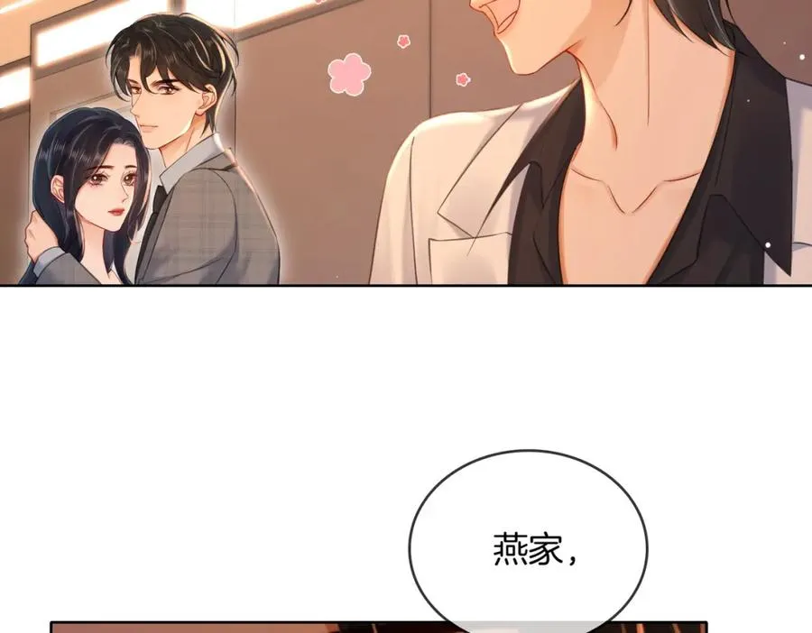 09 怒破燕家！80