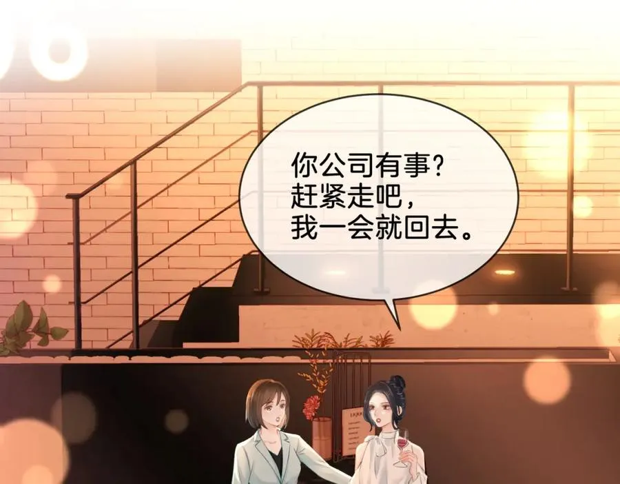 01 联姻的对象93