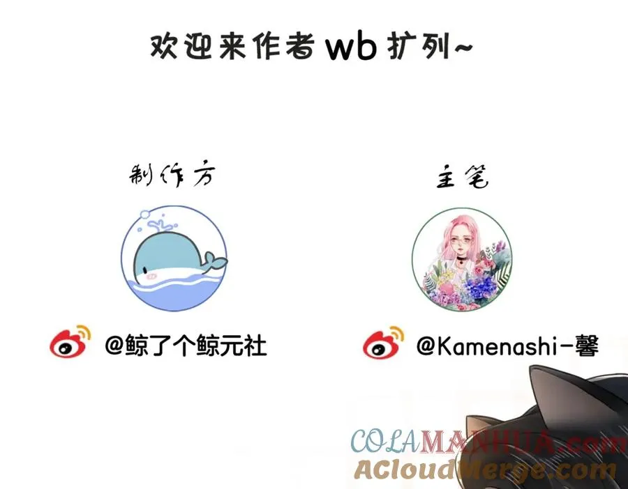 01 联姻的对象136
