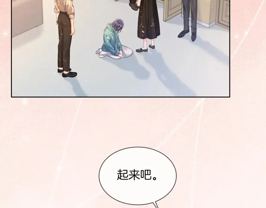 14 去领证？19
