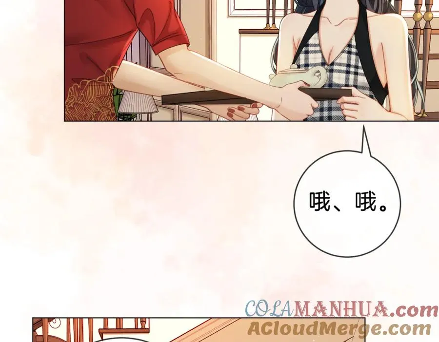 03 总在他面前丢脸63