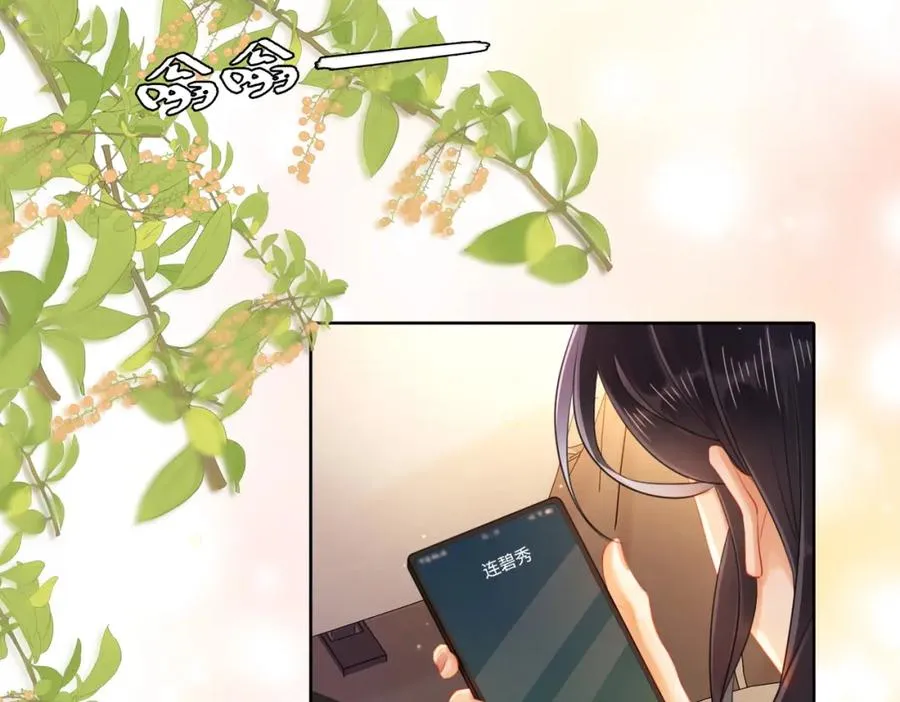 06 聘金加倍！16