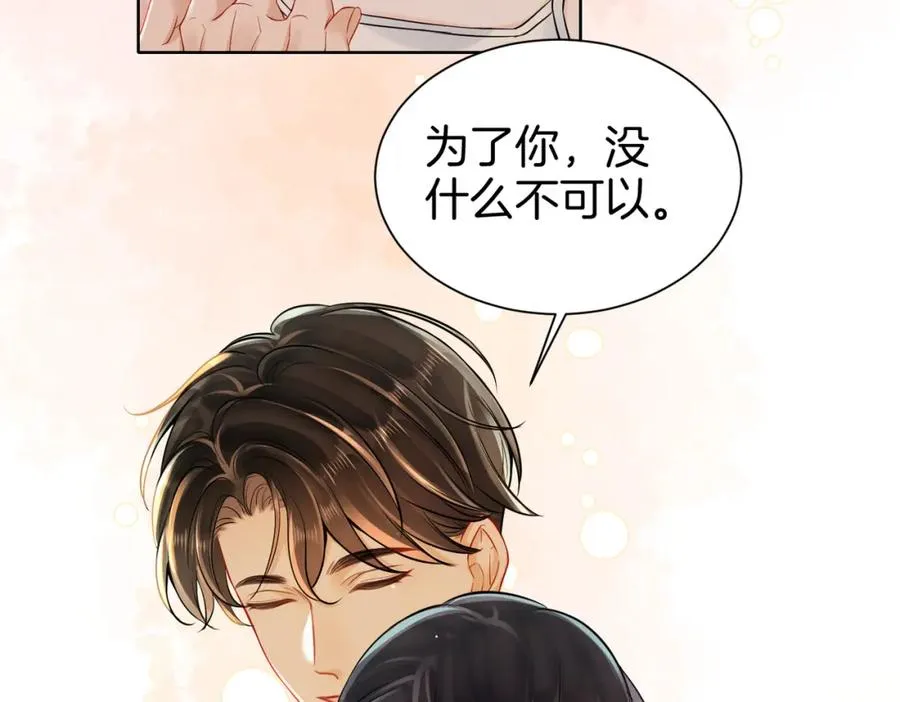 17 我的女人当然最好10