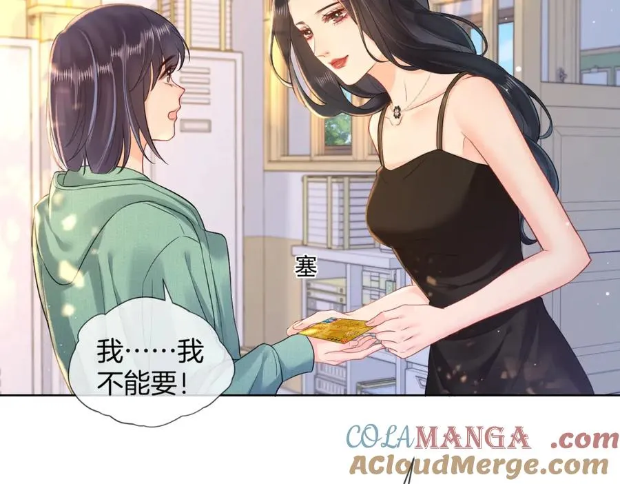 14 去领证？24