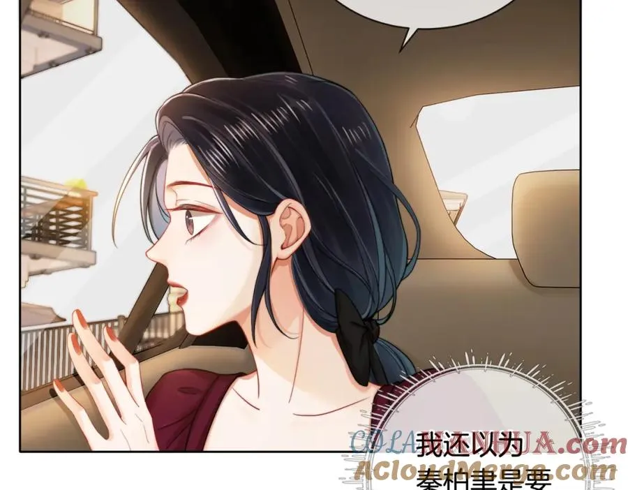 05 极速的心跳24