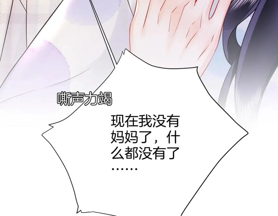 19 我会一直在74
