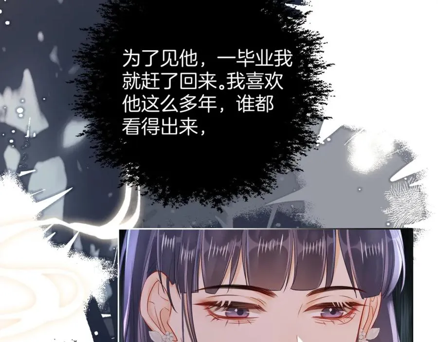 16 没有误会22