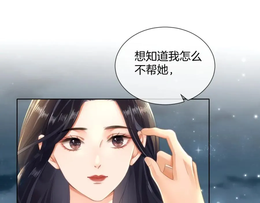 08 因为是你47