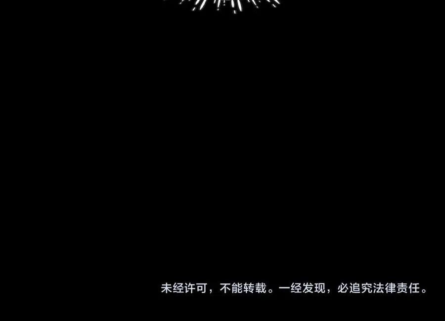 20 他想吻我？82