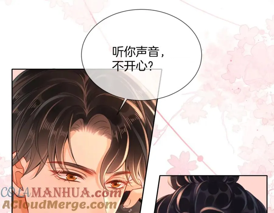 11 我们以前认识吗？75
