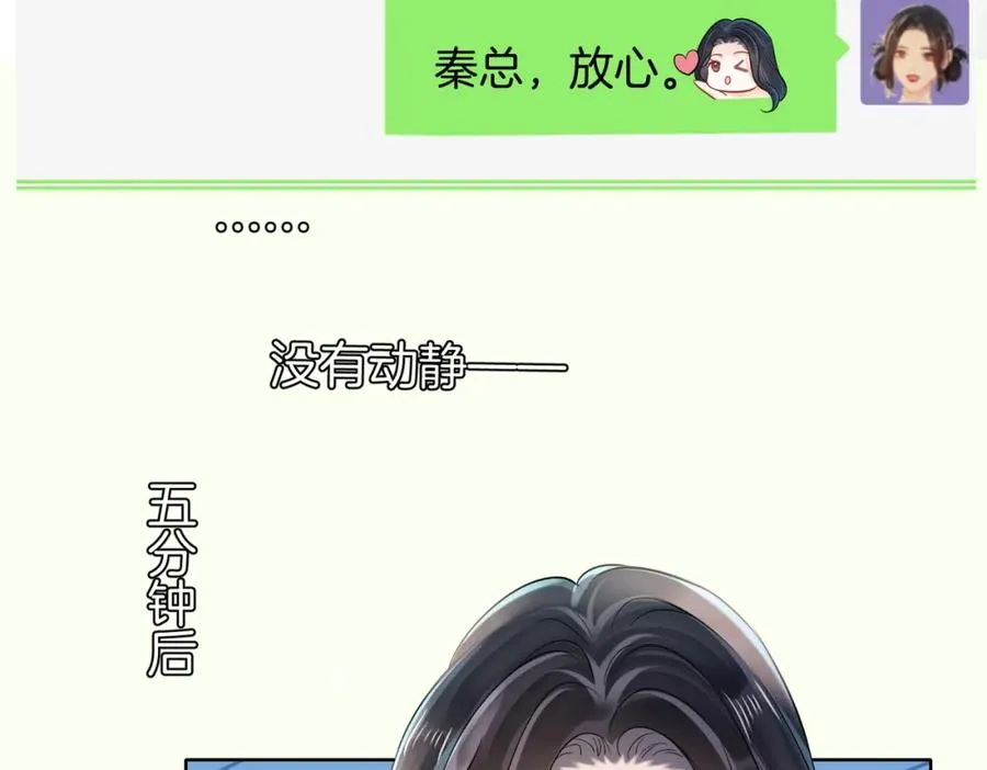 17 我的女人当然最好25