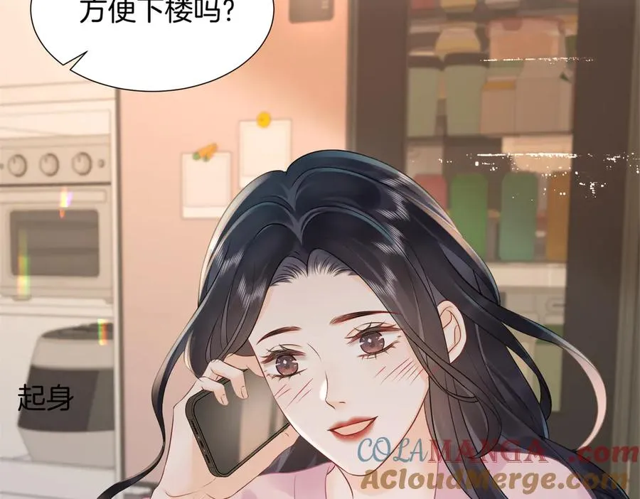 20 他想吻我？36