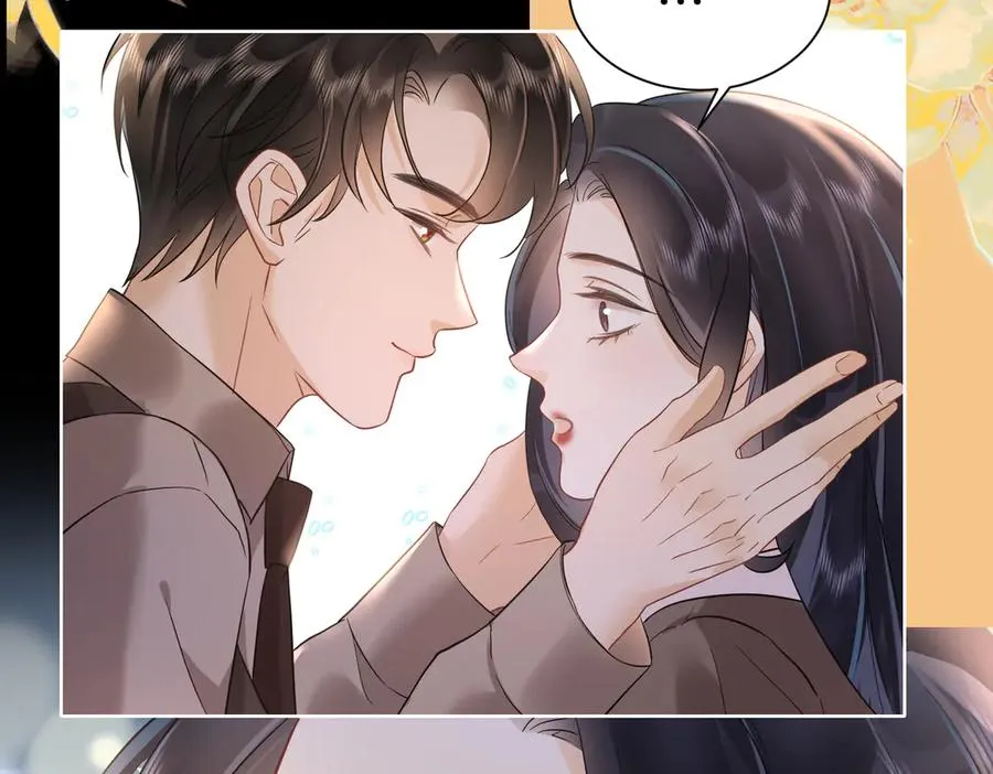 20 他想吻我？79