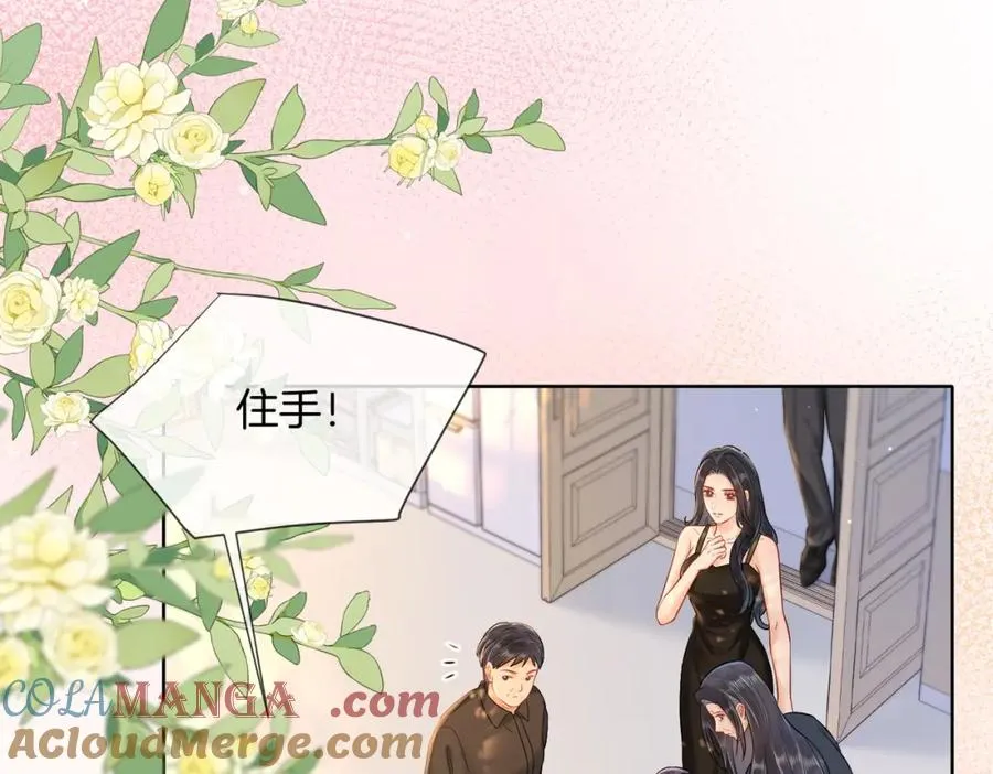 14 去领证？6