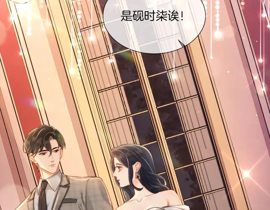 07 出席晚宴73