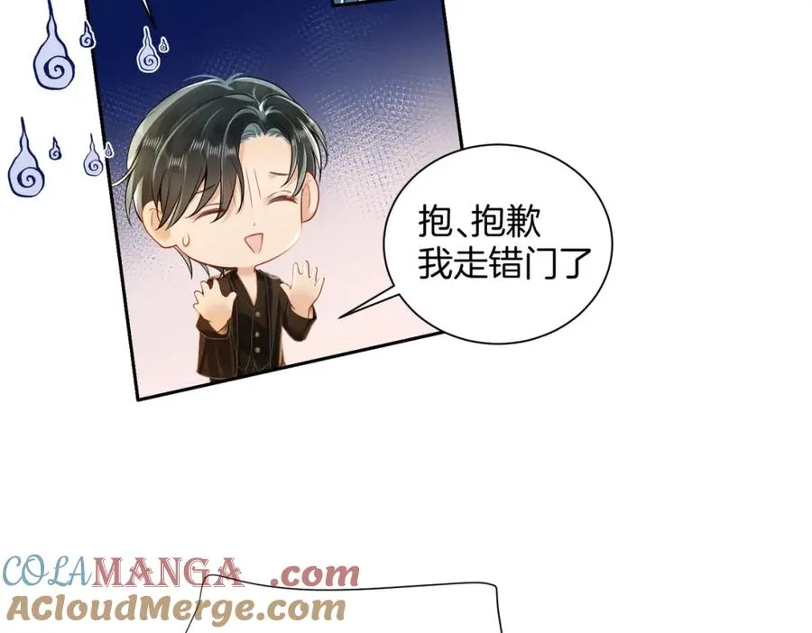 15 偶遇33