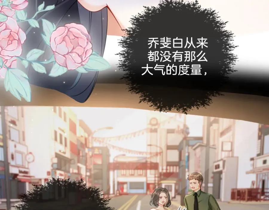 03 总在他面前丢脸22