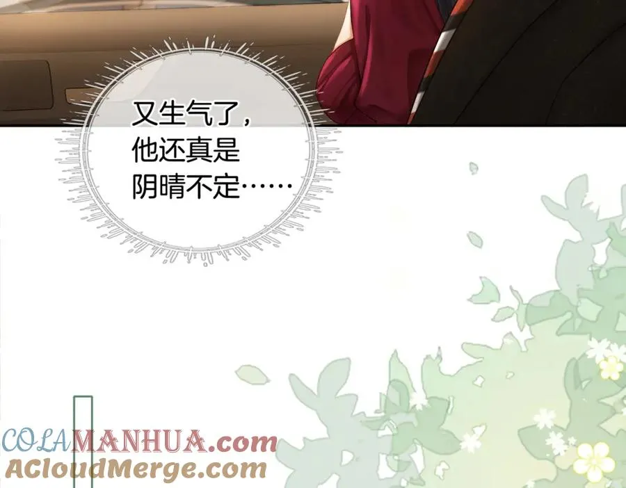 05 极速的心跳20